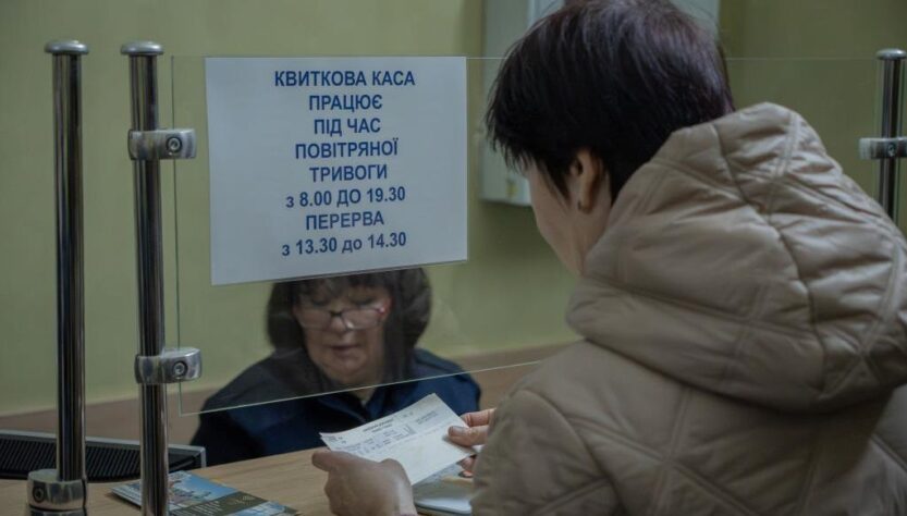 Новини України - Онлайн-сервіси з продажу квитків стабілізовано - Укрзалізниця