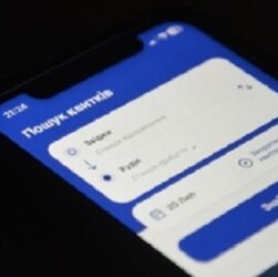 Новини України - УЗ відновила онлайн-продажі квитків після кібератаки
