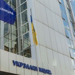 Новини України - В УЗ працюють над відновленням онлайн-продажів квитків