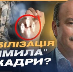 Як країна адаптується до умов війни і забезпечує умови праці | Михайло Цимбалюк