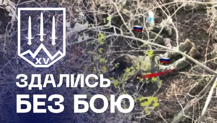 🎯 Окупанти здались без бою: «Кара-Даг» полонив рашистів