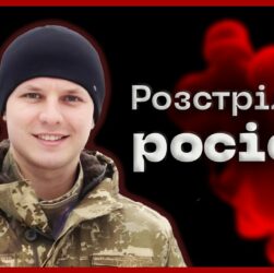 Прикордонник, якого ховали під ворожими кулями | історія Андрія Кравця #розстріляні_росією