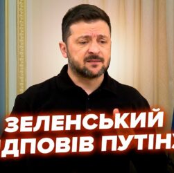 ⚡Зеленський ЕКСТРЕНО ПРО ПЕРЕГОВОРИ З РФ. Послав сигнал Трампу. Кремль викрили НА ШОКУЮЧОМУ