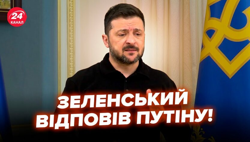 ⚡Зеленський ЕКСТРЕНО ПРО ПЕРЕГОВОРИ З РФ. Послав сигнал Трампу. Кремль викрили НА ШОКУЮЧОМУ