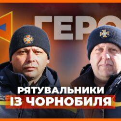 🚒 Ліквідація пожежі на ЧАЕС | відважні рятувальники з Чорнобиля