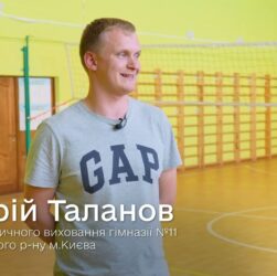 Київ грає у футзал пліч-о-пліч!