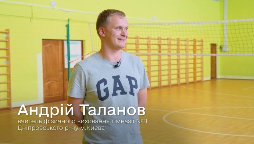Київ грає у футзал пліч-о-пліч!