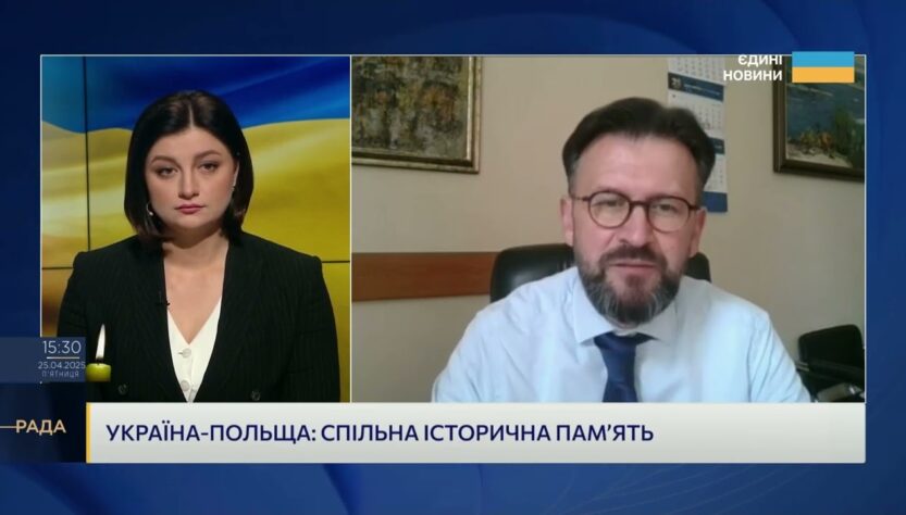 Пам’ять без кордонів: Україна й Польща відновлюють діалог про спільне минуле | Андрій Наджос