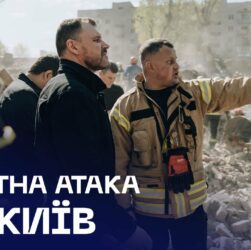 💔 Київ після удару: Клименко на місці трагедії, під завалами шукають людей