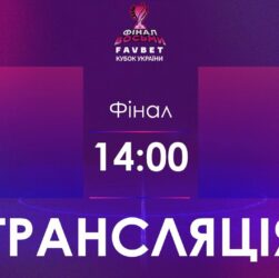 [ Футзал ] Фінал. Ураган - Суха Балка