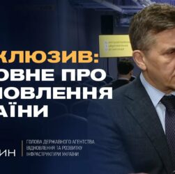 Як Україна відбудовує інфраструктуру: Голова Держагентства Сергій Сухомлин про найважливіше