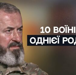 У 64 Роки на Війні. Історія підполковника ДПСУ та його родини | Не може інакше