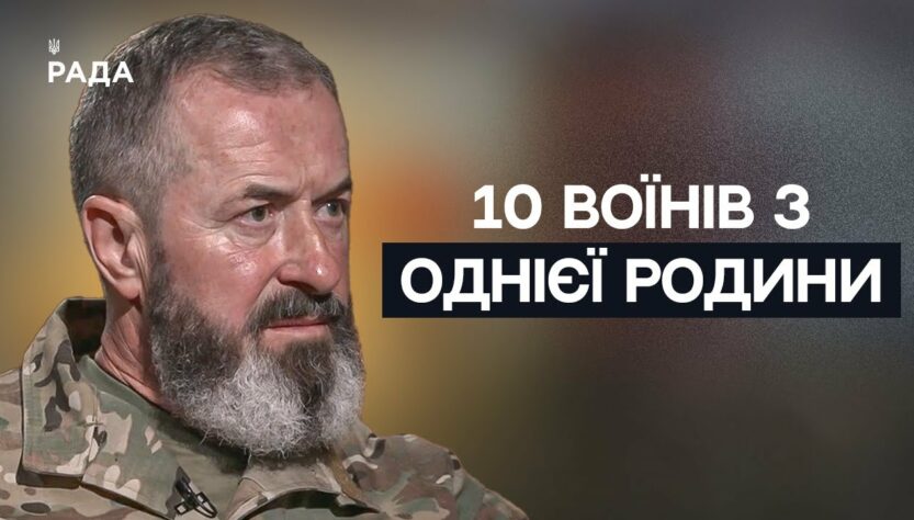 У 64 Роки на Війні. Історія підполковника ДПСУ та його родини | Не може інакше