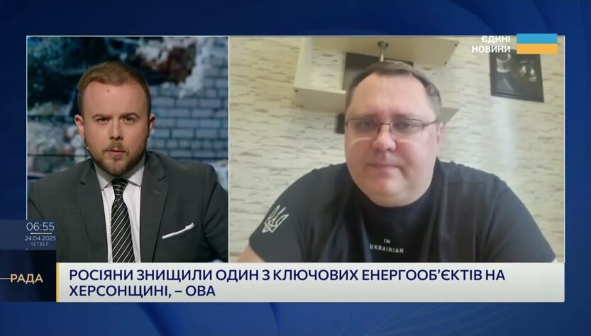 Атака на Херсонщину: енергооб'єкт знищено, регіон без світла та під обстрілами | Юрій Соболевський
