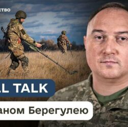 Україна на мінах: тиха війна після вибухів