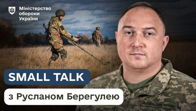 Україна на мінах: тиха війна після вибухів