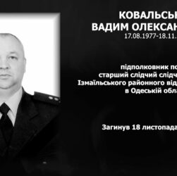 #назавжди_в_строю: Ковальський Вадим Олександрович
