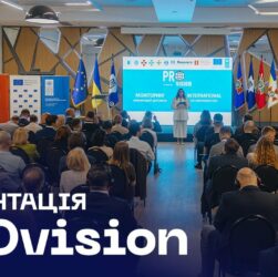💡 PROvision: як МВС зробило облік допомоги прозорим і технологічним