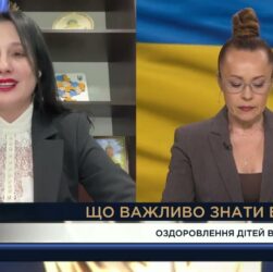 Оздоровлення дітей влітку 2025: програми, табори та поради для батьків | Ірина Борзова