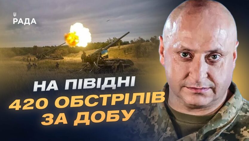 Ситуація на півдні України: 420 обстрілів і спроби штурмів окупантів | Владислав Волошин