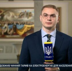 Підсумки засідання Верховної Ради: Підтримка України, доступ до ліків