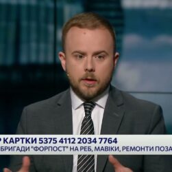 124 бойових зіткнення: Збір для бригади "Форпост" на РЕБ, дрони та ремонт техніки