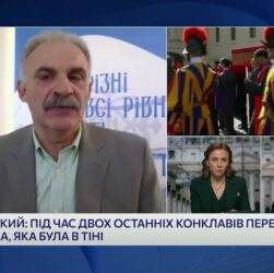 Похорон Папи Франциска: що чекає Ватикан і хто може стати наступником? | Віктор Єленський