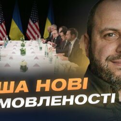 Рустем Умєров: Про зустріч зі спецпредставником США та майбутнє мирне врегулювання