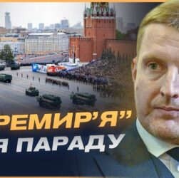 "Перемир'я для параду"? Зеленський розкрив маніпуляції Кремля перед 8 травня | Ігор Брусило