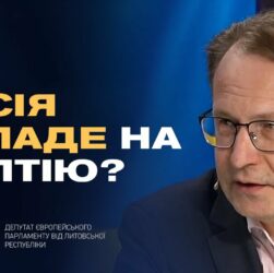 Литва про роль України в безпеці Європи: НАТО, загроза рф і підтримка Києва | Жалімас Дайнюс