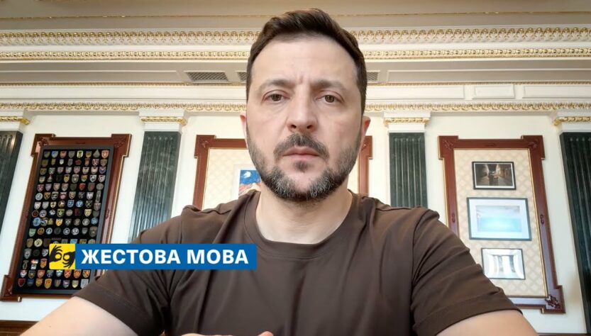 [жестова мова] Тільки абсолютно відбита сволота може робити таке. Звернення Президента 13.04.2025