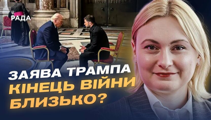 Трамп розчарований путіним? Як санкції можуть зупинити війну | Євгенія Кравчук