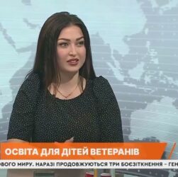 Мінветеранів компенсує 100% вартості контрактного навчання для дітей ветеранів та ветеранок