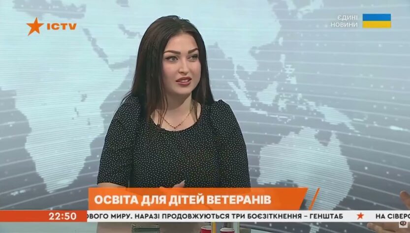 Мінветеранів компенсує 100% вартості контрактного навчання для дітей ветеранів та ветеранок
