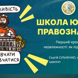 Перший крок до фінансової незалежності: як легально заробляти підлітку?