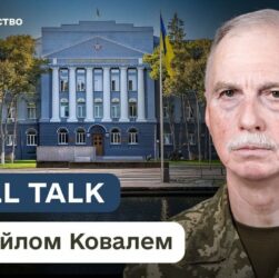 Університет оборони: стандарт НАТО, досвід фронту