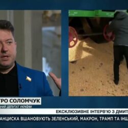 Виклики для агросектору України під час повномасштабної війни. Дмитро Соломчук. ЕКСКЛЮЗИВ!
