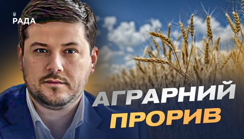 Аграрний прорив: як зростання експорту підтримує економіку України | Денис Марчук