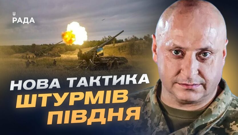 КАБи та мотоцикли: Як рф штурмує Південь і що протиставляє ЗСУ | Владислав Волошин