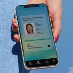 Новини України - Дія відновила роботу після збою