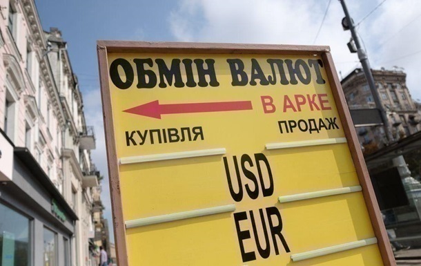 Новини бізнесу - Долар і євро перейшли до зростання в обмінниках