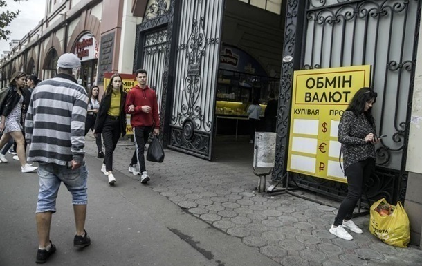 Новини бізнесу - Долар подешевшав в обмінних пунктах України