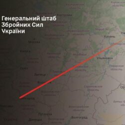 Новини України - Генштаб підтвердив ураження заводу дронів в РФ