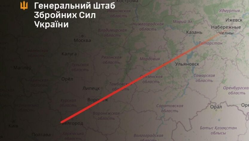 Новини України - Генштаб підтвердив ураження заводу дронів в РФ