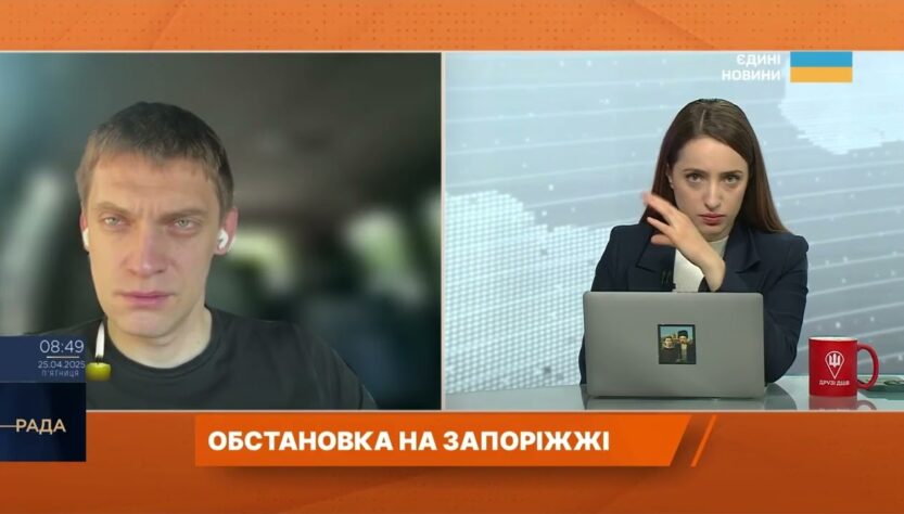 Запоріжжя: 536 обстрілів за добу! Освіта, аграрії й життя під вогнем | Іван Федоров