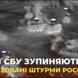 Воїни СБУ зупиняють механізовані штурми росіян