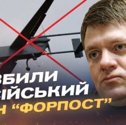 ЗСУ збили російський дрон "Форпост" вартістю $7 млн | Денис Попович