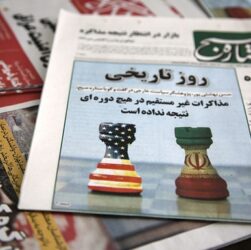 Новини світу - Іран та США проводять другий раунд переговорів