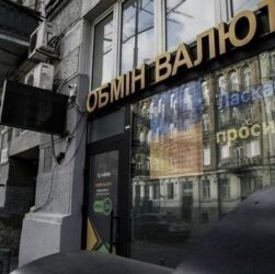 Новини бізнесу - Курс долара в обмінниках продовжує знижуватися