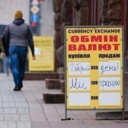 Новини бізнесу - Курс гривні прискорив зниження наприкінці тижня